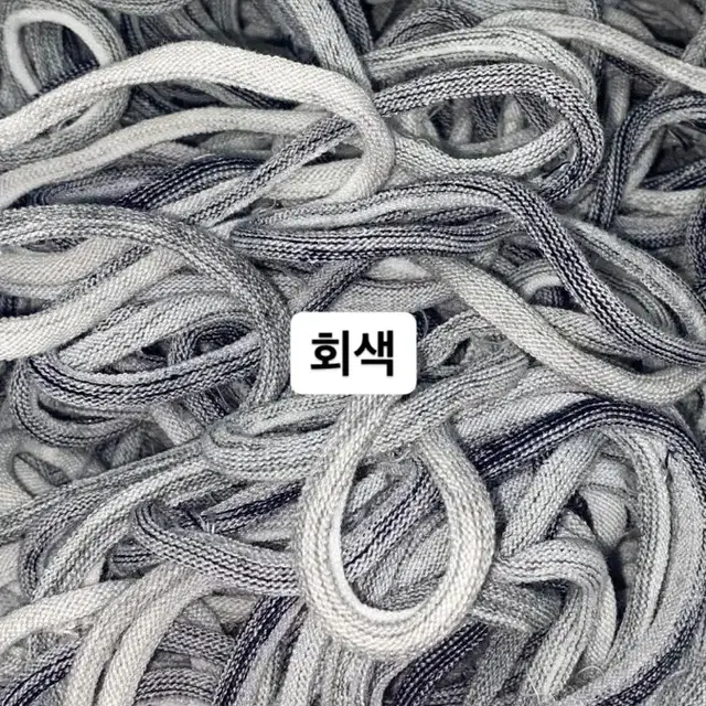 양말목 100개 묶음 (아이보리, 회색, 검은색) (배송비포함)