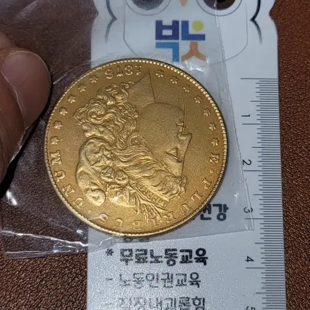 옛날돈 k94번 고전주화 골동품 중국동전 해외동전 금화 은화 근대주화