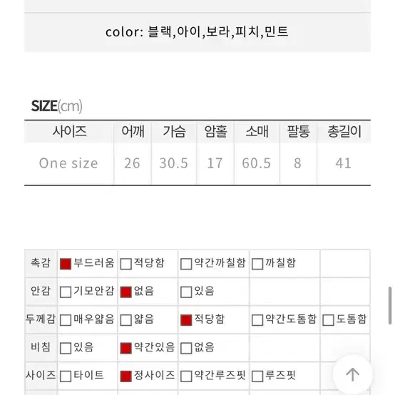 히프나틱 자체제작 물결 단추 스냅 긴팔 티 가디건 크롭