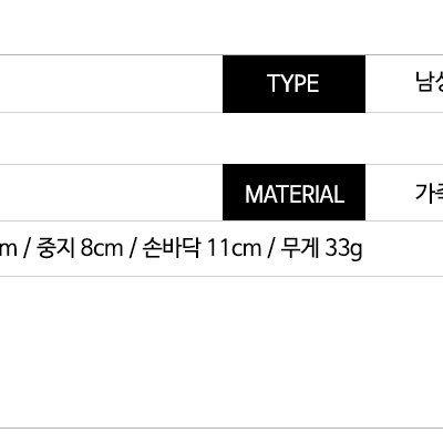 말본 남성 골프 장갑  M 8393 IVY