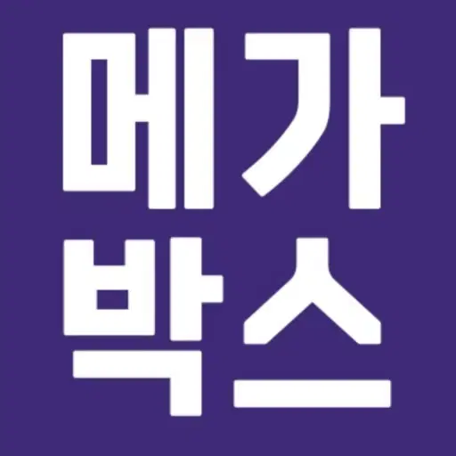 메가박스 1장당 9천원 리클라이너가능