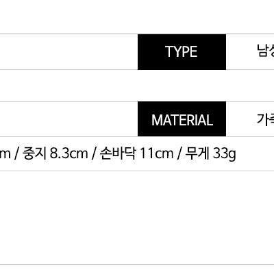 말폰 남성 골프 장갑 M 8434 SNOW