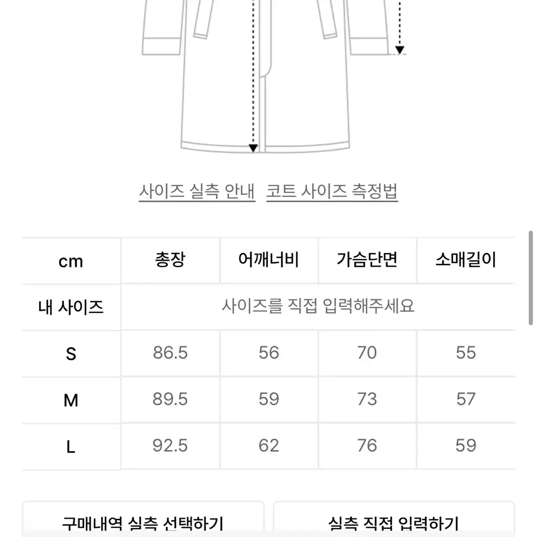 에프러프레이 셔먼 더블 피코트 블랙