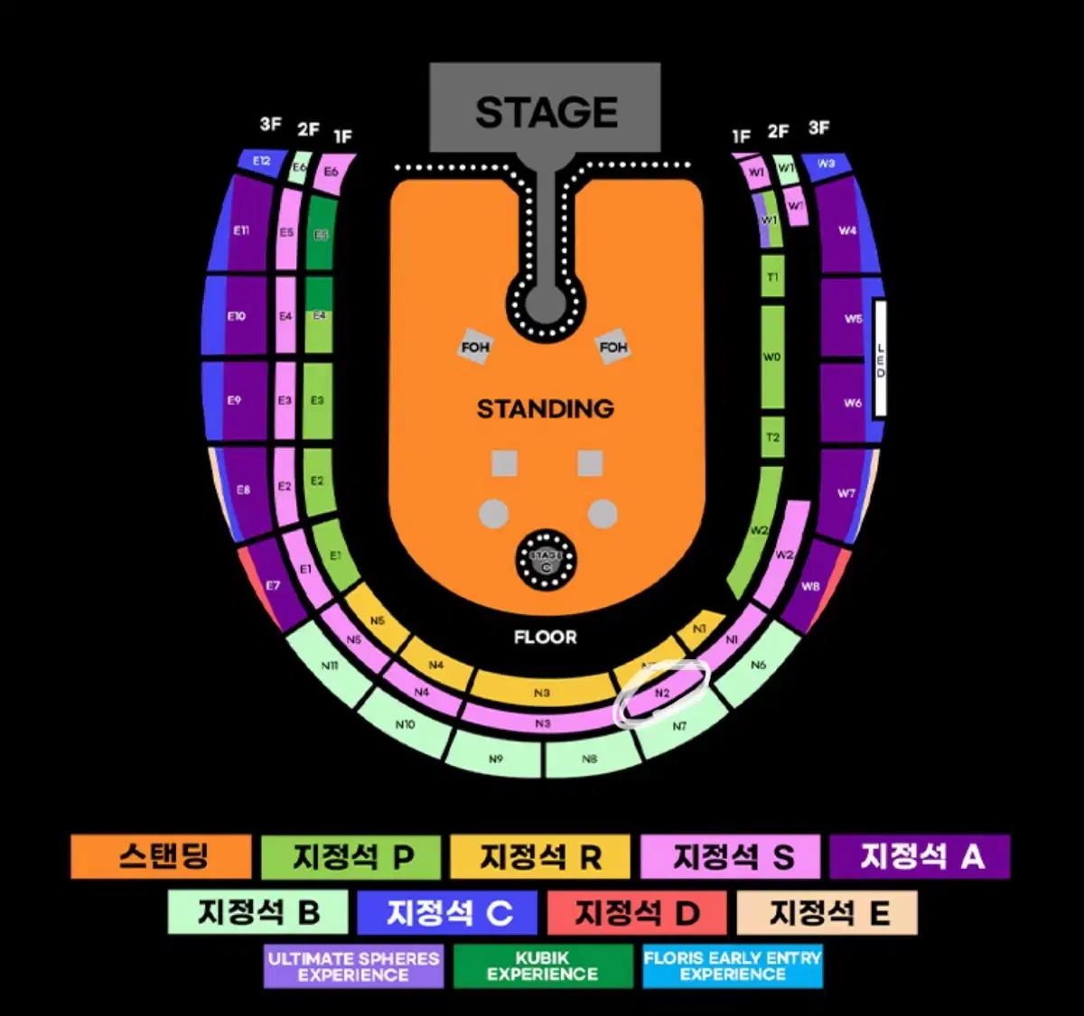 콜드플레이 내한 4/22 2층 지정석S N2구역 2연석