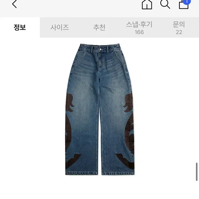 엑스톤즈 XP139 플라워 와이드 데님 팬츠 (BLUE) M사이즈