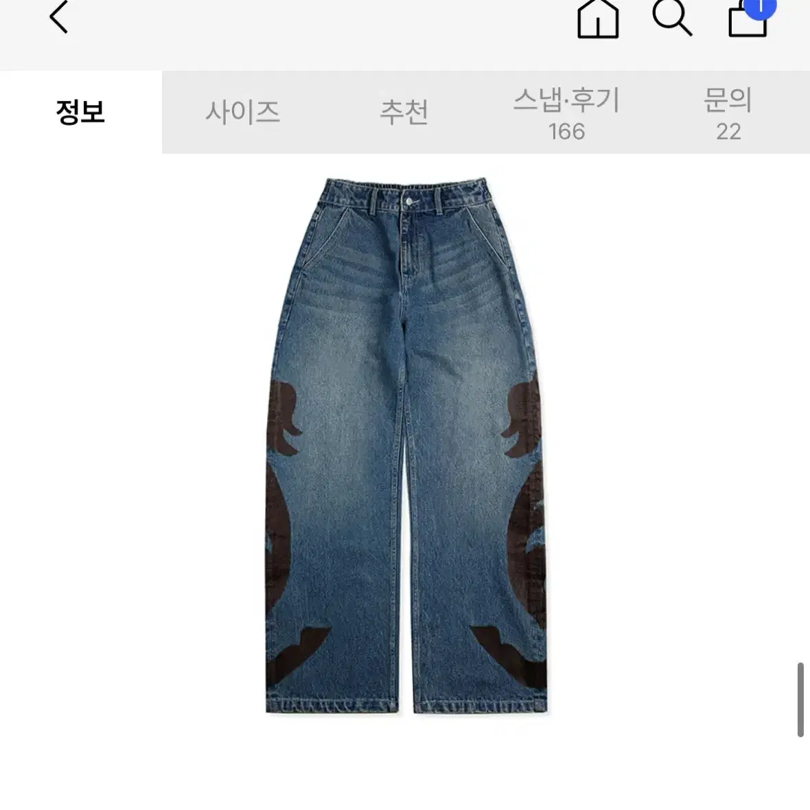 엑스톤즈 XP139 플라워 와이드 데님 팬츠 (BLUE) M사이즈