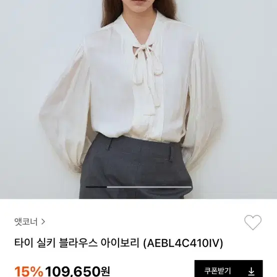 앳코너 타이 실키 블라우스 새상품