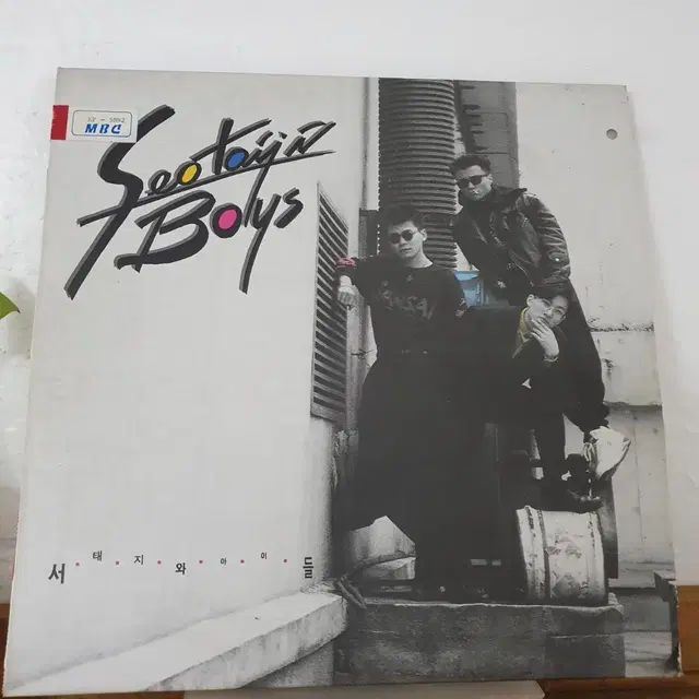 서타지와아이들1집 LP  1992 (한국대중음악100대명반)