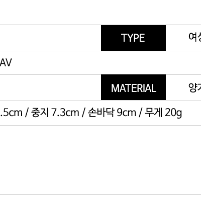 지포어 여성 왼손 골프 장갑