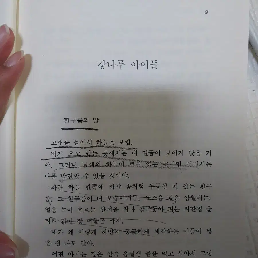 오세암 책 판매해요