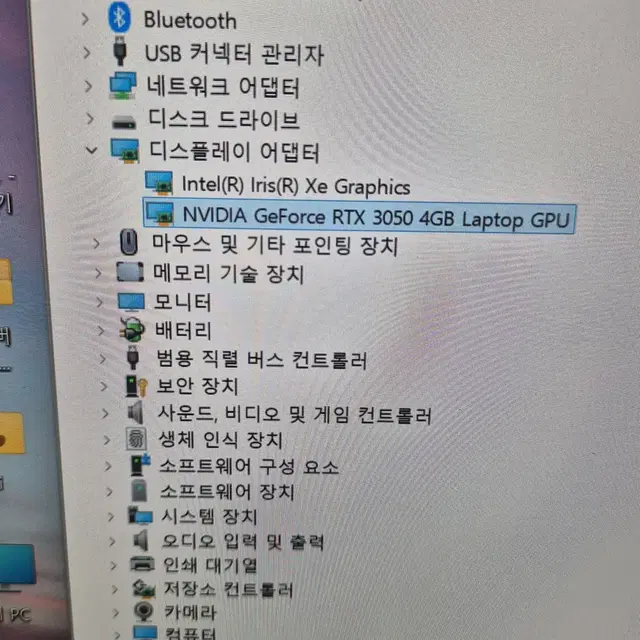 LG그램 17인치 13세대, 외장그래픽 RTX3050 모델