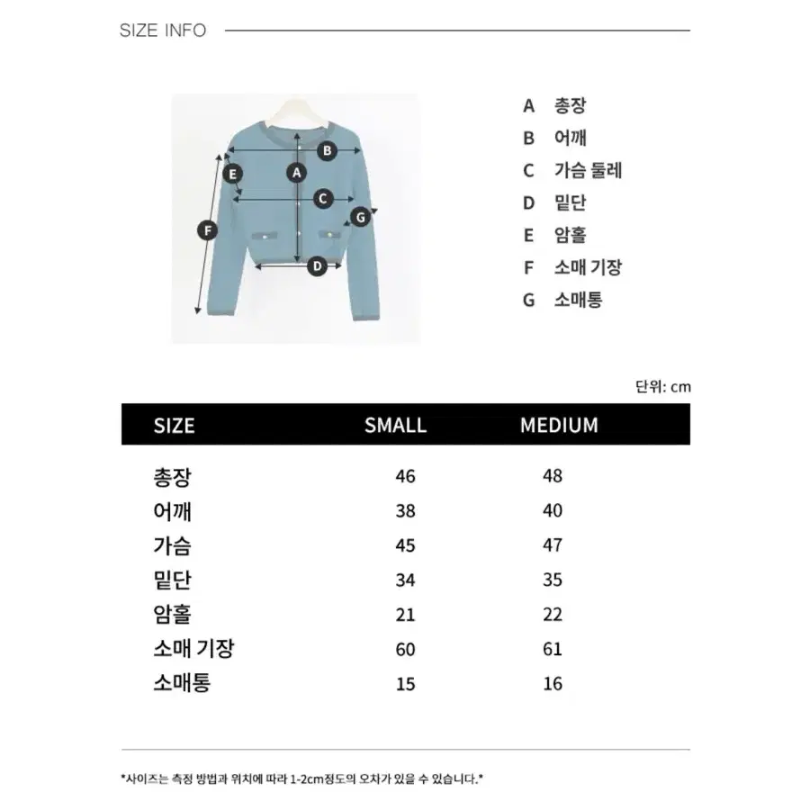 새상품 해바이해킴 크롭 니트 가디건