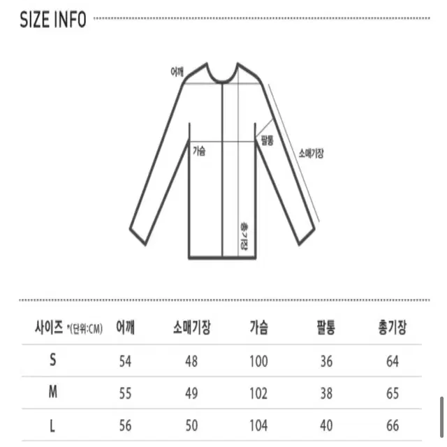 미쏘 바람막이 [M]