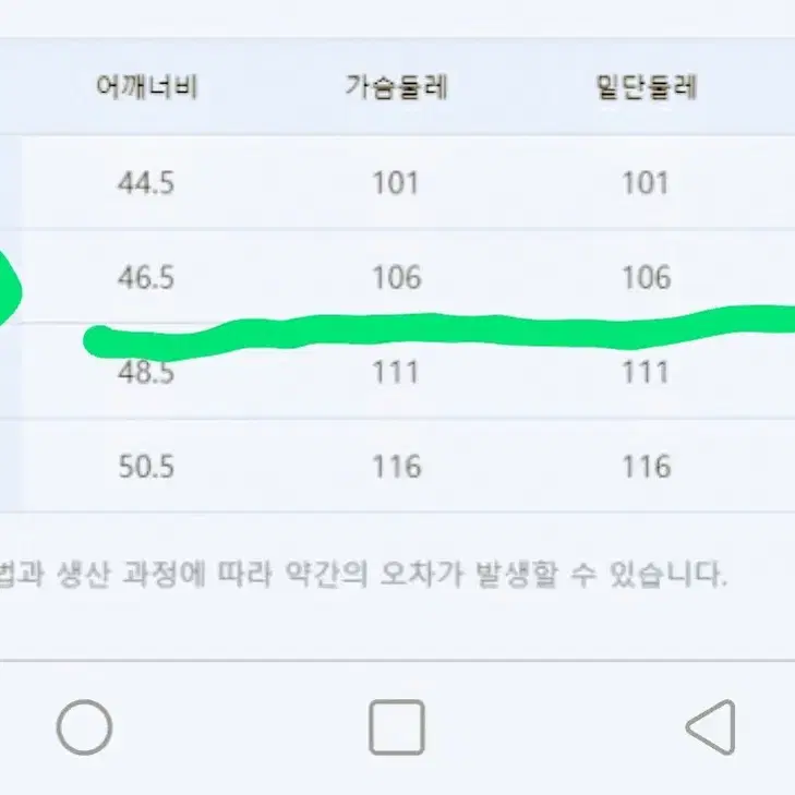 (새상품) 폴햄 코튼 기모셔츠, 남자 남방, 남자셔츠