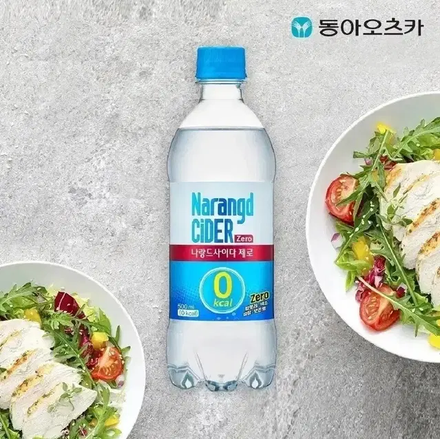 [무료배송] 나랑드 사이다 500ml 24펫 제로 탄산음료