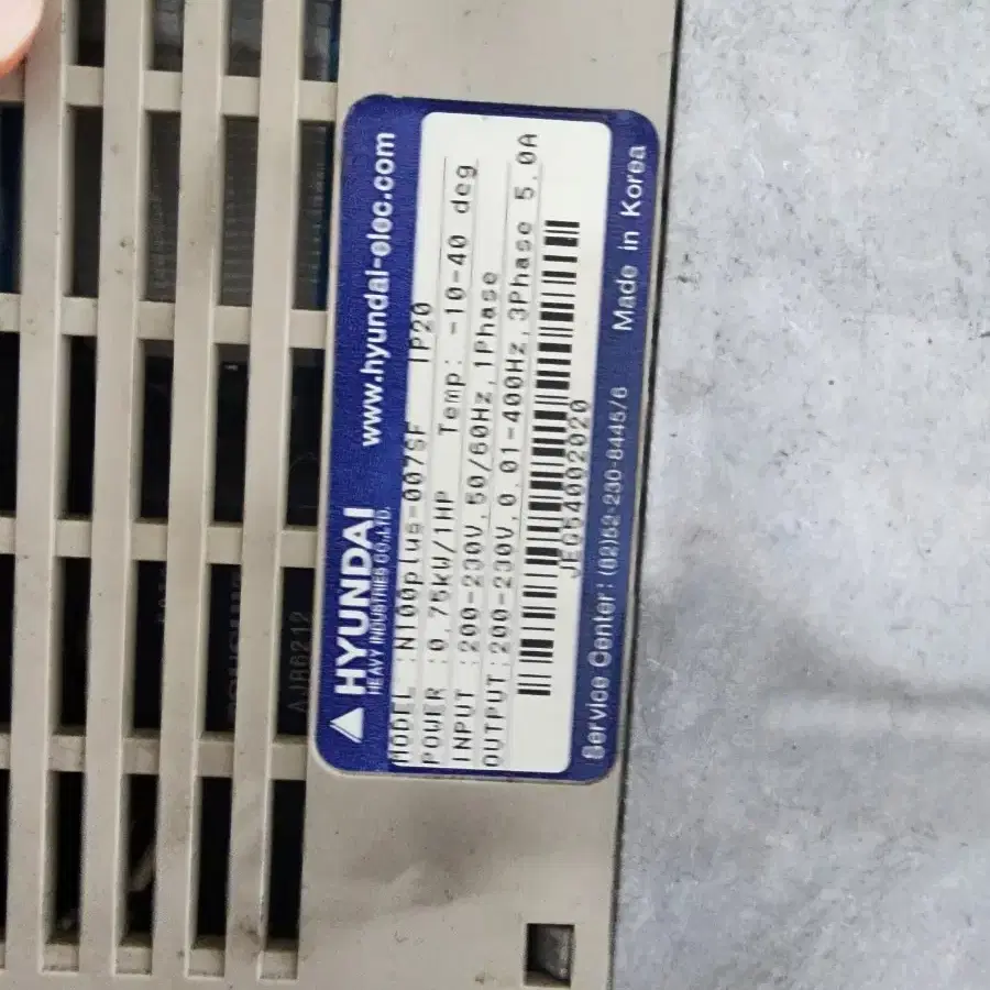 인버터 현대 N100PLUS-007HF IP20 0.7