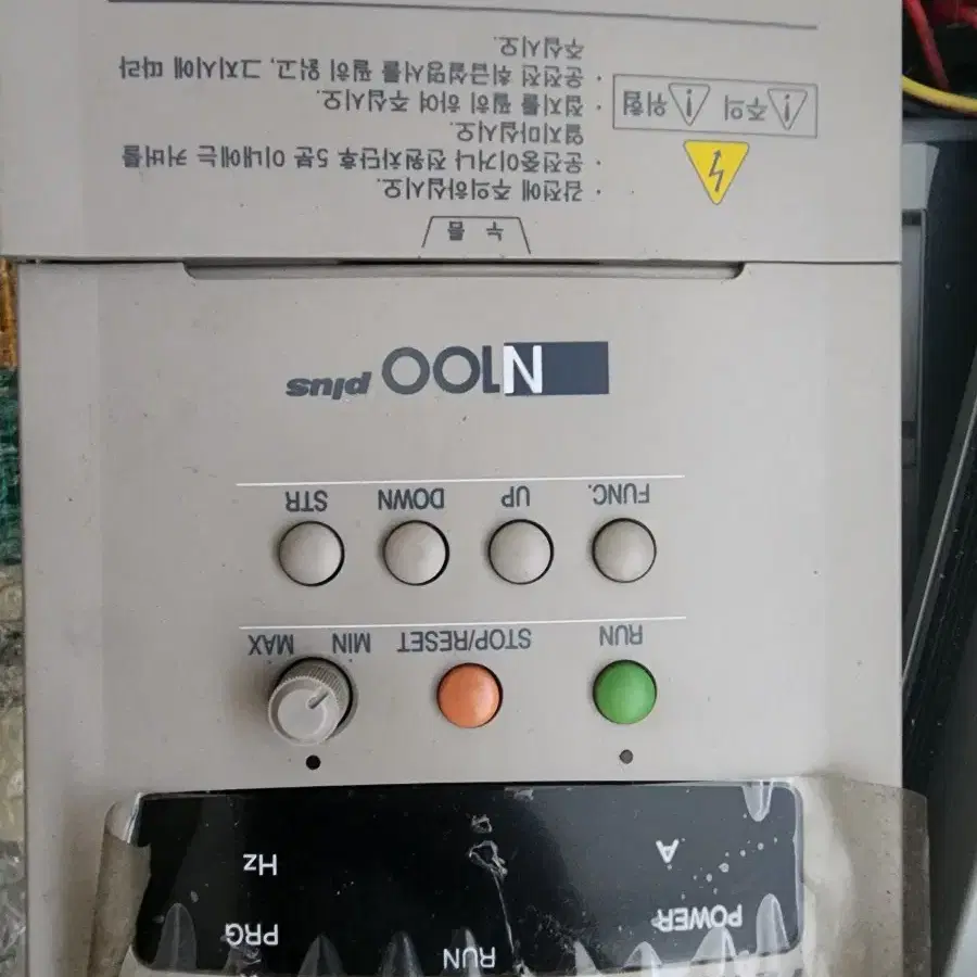 인버터 현대 N100PLUS-007HF IP20 0.7