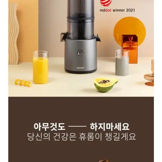 휴롬300E