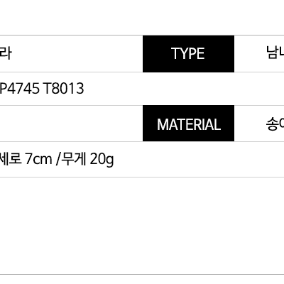 메종 마르지엘라 카드지갑