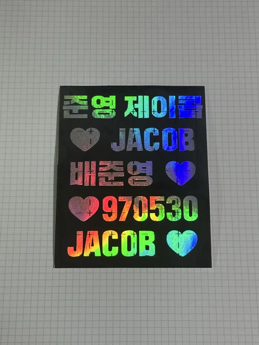 The Boyz jacob hologram lightstick stickers