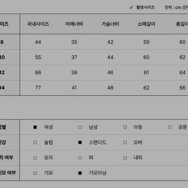 바버 정품 데브론 퀼팅자켓  판매합니다