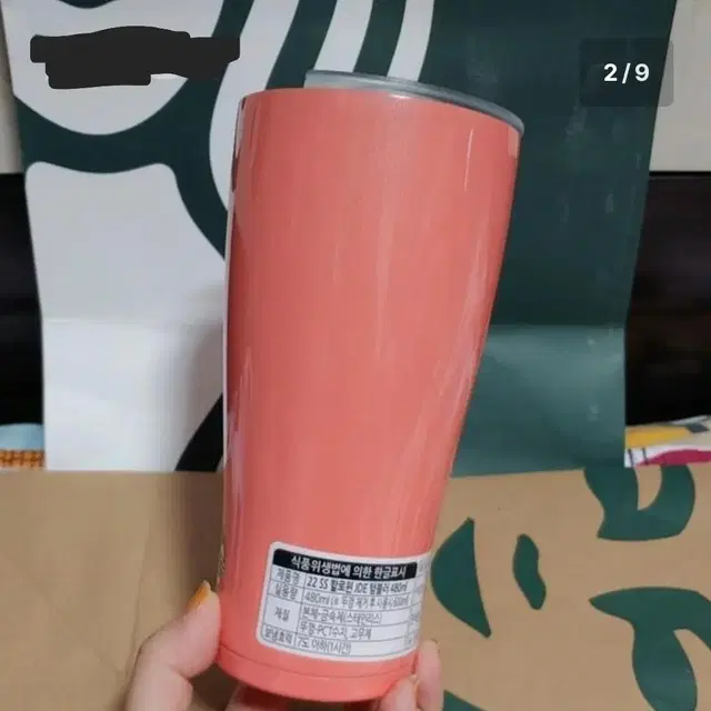 S급)스타벅스 SS 할로윈 JDE 텀블러 480ml