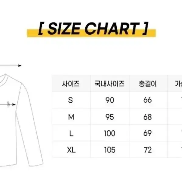 (새상품)폴로 기모 블랙 맨투맨(L)