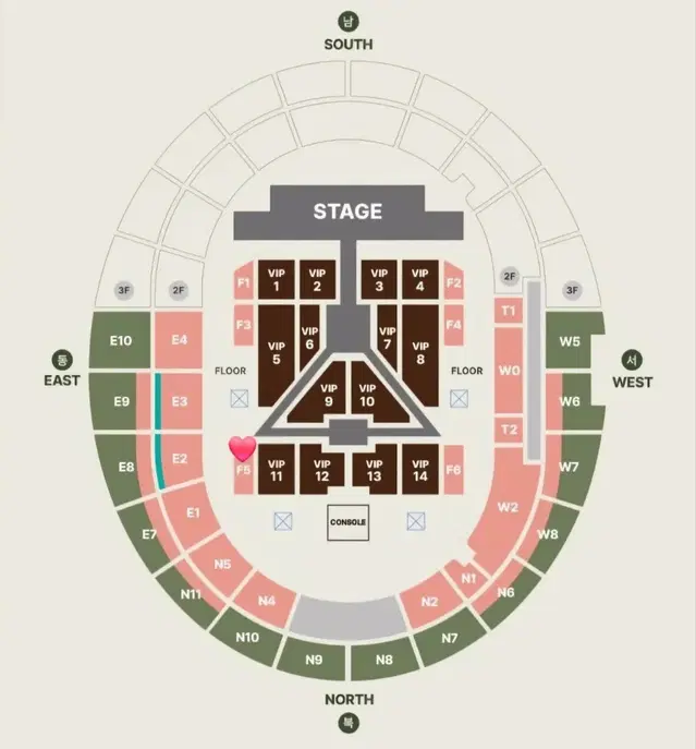 세븐틴 콘서트 vip석 양도