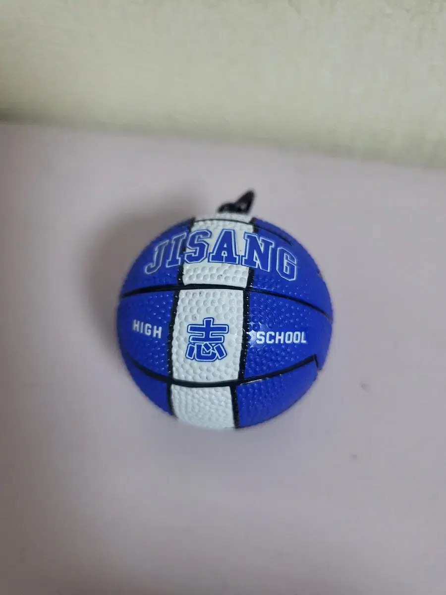 GarbageTime Ground Clearance Basketball keyring wts