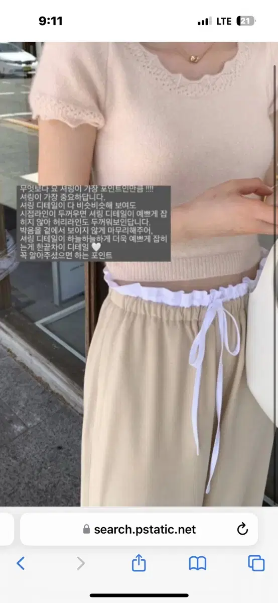 르플레인 소조팬츠 새상품 택ㅇ