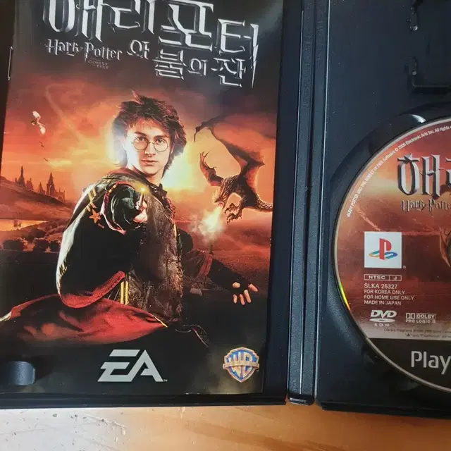 플레이스테이션2 플스2(ps2) 해리포터와 불의 잔팝니다