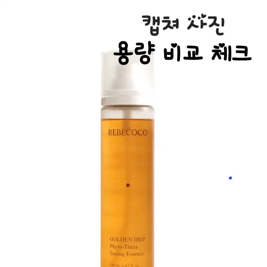 레베코코 골든드립 피토테라 토닝에센스 140ml