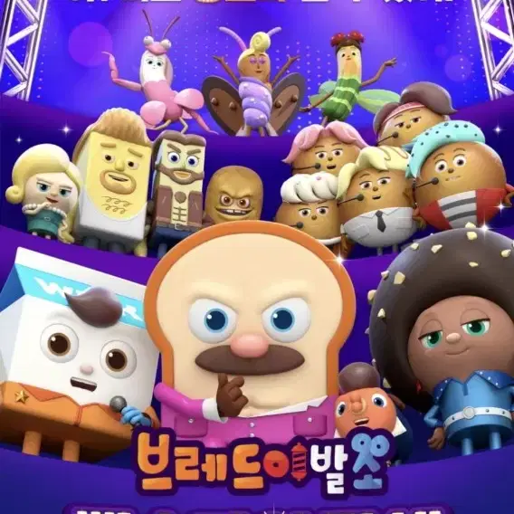 cgv 영화 브레드이발소,더커버넌트 7500원에 예매해드려요