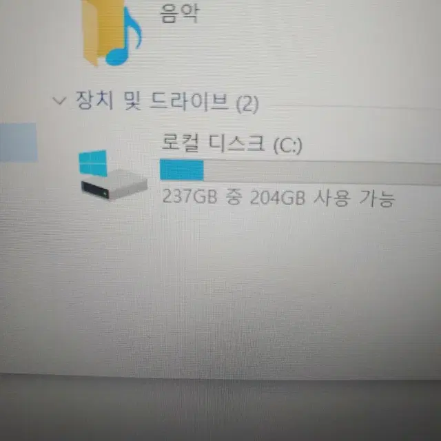 한성 보스몬스터 게이밍 노트북(e56s). i7. 6세대