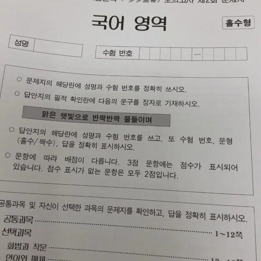 김싱훈 2025 현장 주간지