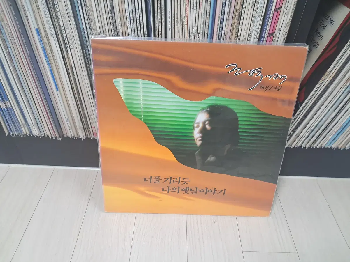 LP..조덕배1집(1987년)나의옛날이야기