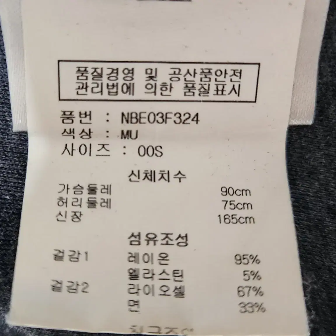 닐바렛 후드집업 S