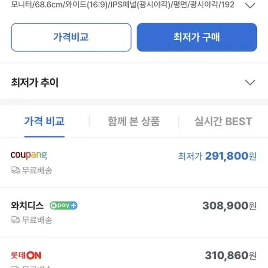 데스크탑 컴퓨터 본체