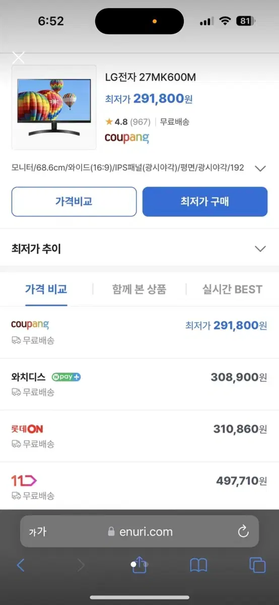 데스크탑 컴퓨터 본체