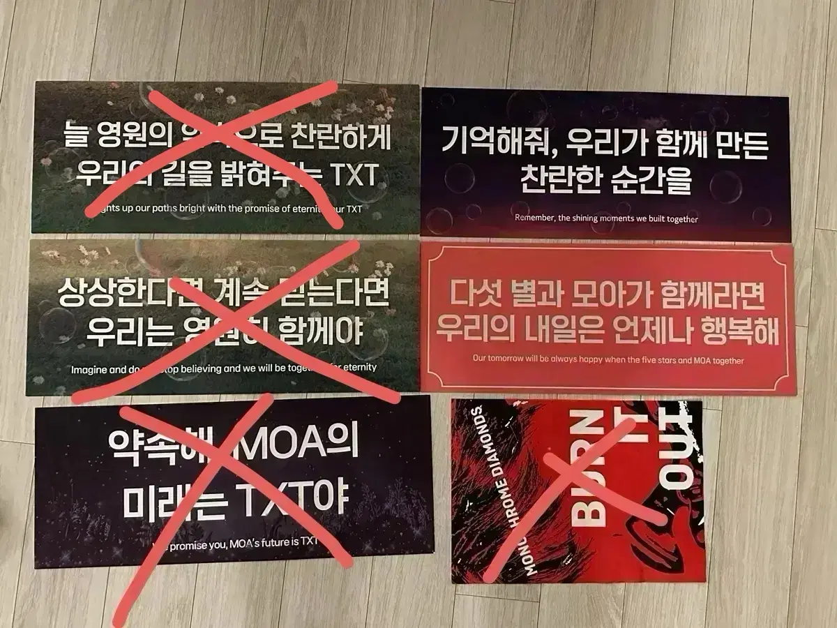 Bulk txt concerts slogan sell wts photocards