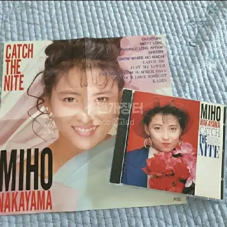 nakayama miho 나카야마미호 cd