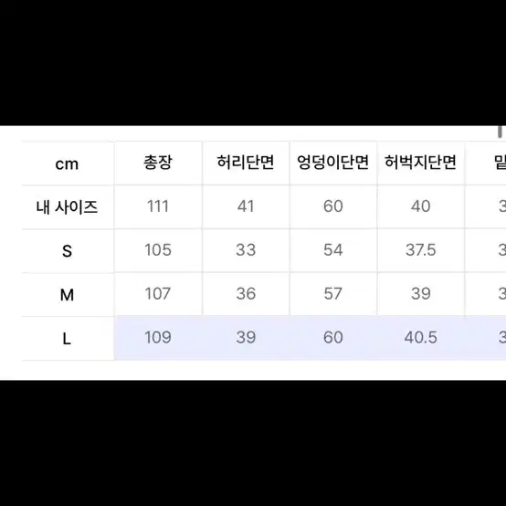 엑스톤즈 코듀로이 카고 파라슈트 팬츠