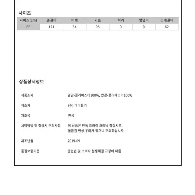 에고이스트  에스닉  리본타이   롱원피스