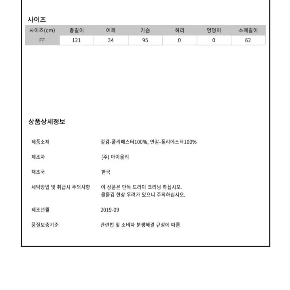 에고이스트  에스닉  리본타이   롱원피스