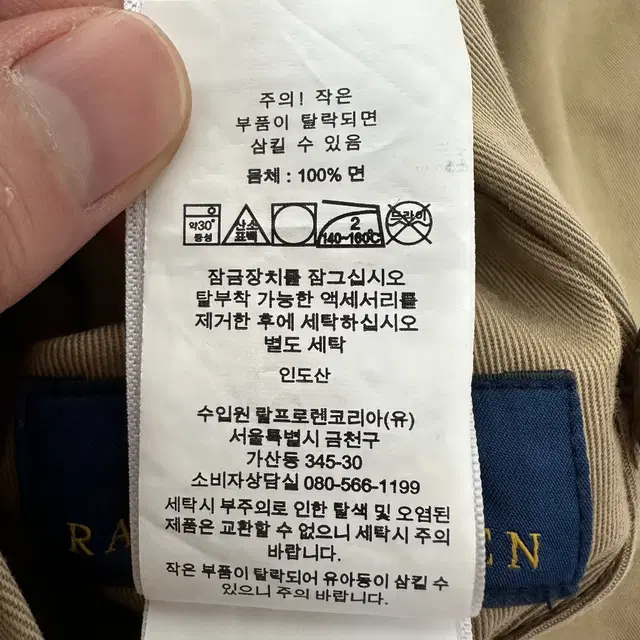 [M] 신형 폴로 블랙와치 타탄체크 양면 벨티드 트렌치 코트 7205