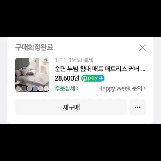 지누스 클라우드 럭스s 하이브리드 퀸사이즈 30cm 스프링 메모리폼 침대