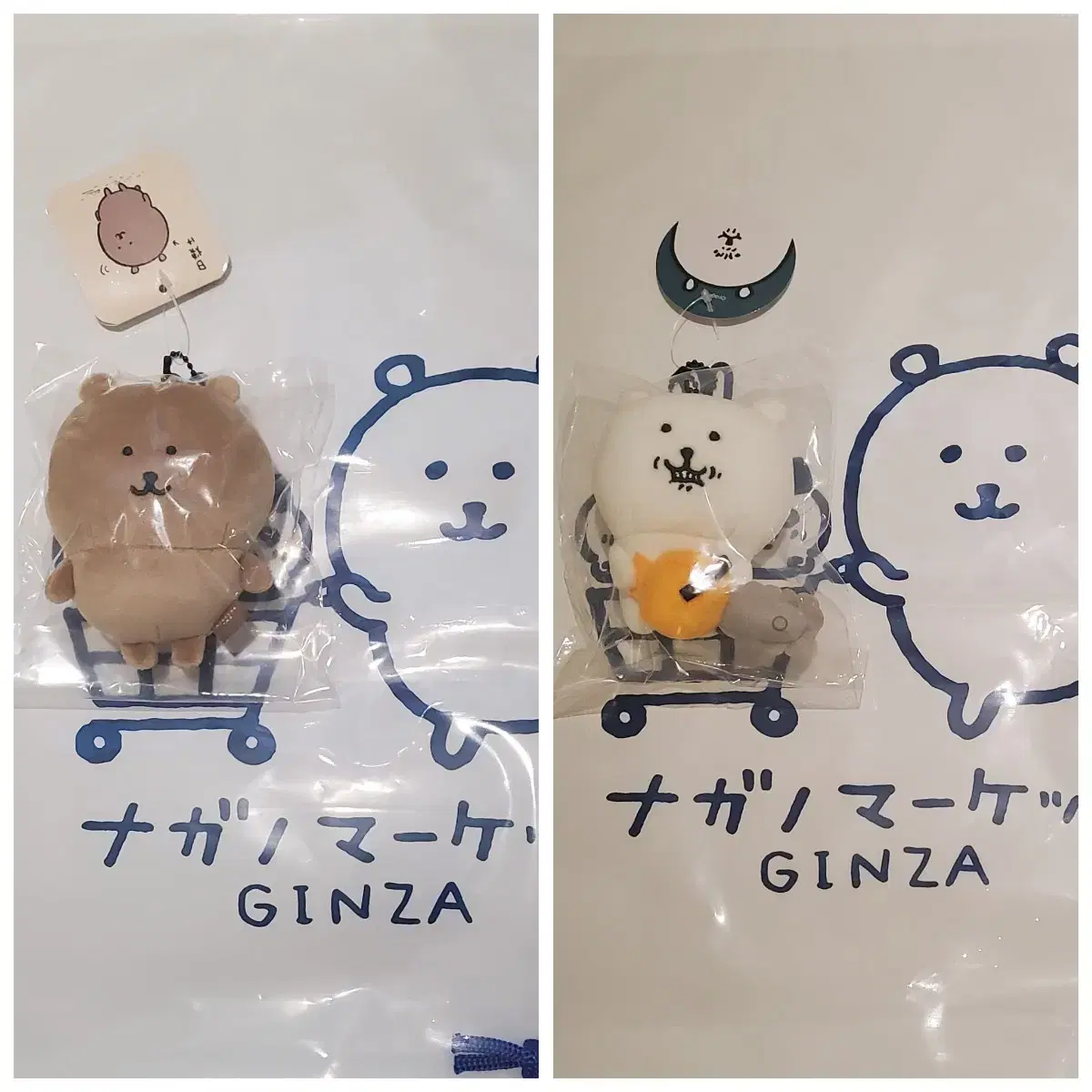 나가노 마켓 정품) 덤 노벨티 백) 태닝곰+톱담곰