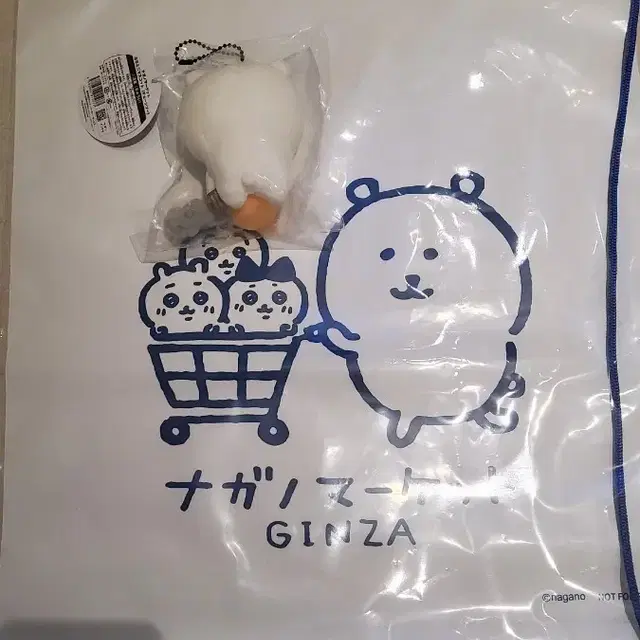 나가노 마켓 정품) 덤 노벨티 백) 태닝곰+톱담곰