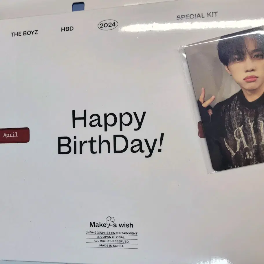 더보이즈 뉴, 선우 미개봉 생일키트 양도