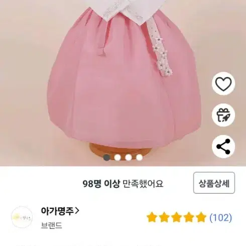 여아 아가명주 한복4호